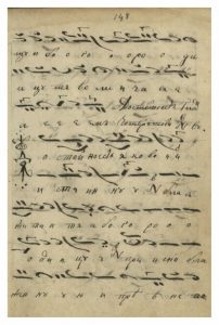 https://biblioteka.kulturno-nasledstvo-gabrovo.bg/wp-content/uploads/2016/06/image_0268-2-202x300.jpg