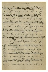 https://biblioteka.kulturno-nasledstvo-gabrovo.bg/wp-content/uploads/2016/06/image_0270-2-201x300.jpg