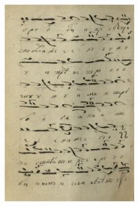 https://biblioteka.kulturno-nasledstvo-gabrovo.bg/wp-content/uploads/2016/06/image_0271-2-202x300.jpg