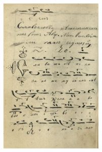 https://biblioteka.kulturno-nasledstvo-gabrovo.bg/wp-content/uploads/2016/06/image_0273-2-202x300.jpg