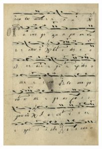https://biblioteka.kulturno-nasledstvo-gabrovo.bg/wp-content/uploads/2016/06/image_0275-2-205x300.jpg