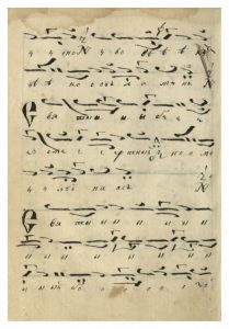 https://biblioteka.kulturno-nasledstvo-gabrovo.bg/wp-content/uploads/2016/06/image_0285-1-209x300.jpg