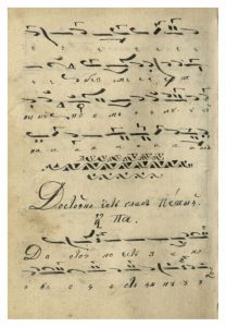 https://biblioteka.kulturno-nasledstvo-gabrovo.bg/wp-content/uploads/2016/06/image_0287-1-208x300.jpg