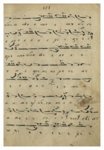 https://biblioteka.kulturno-nasledstvo-gabrovo.bg/wp-content/uploads/2016/06/image_0288-1-208x300.jpg