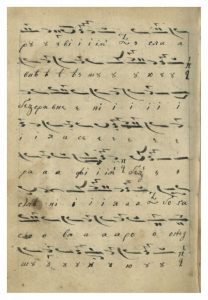 https://biblioteka.kulturno-nasledstvo-gabrovo.bg/wp-content/uploads/2016/06/image_0289-1-208x300.jpg