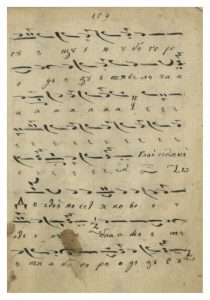 https://biblioteka.kulturno-nasledstvo-gabrovo.bg/wp-content/uploads/2016/06/image_0290-1-210x300.jpg