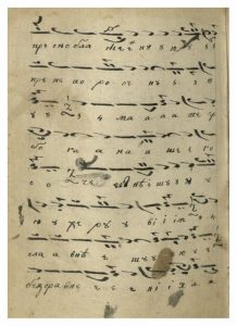 https://biblioteka.kulturno-nasledstvo-gabrovo.bg/wp-content/uploads/2016/06/image_0291-1-218x300.jpg