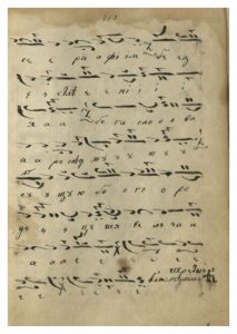 https://biblioteka.kulturno-nasledstvo-gabrovo.bg/wp-content/uploads/2016/06/image_0292-1-213x300.jpg