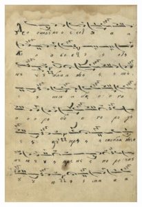 https://biblioteka.kulturno-nasledstvo-gabrovo.bg/wp-content/uploads/2016/06/image_0293-1-206x300.jpg
