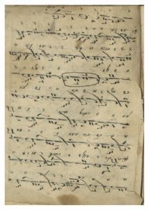 https://biblioteka.kulturno-nasledstvo-gabrovo.bg/wp-content/uploads/2016/06/image_0295-1-214x300.jpg