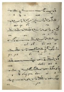 https://biblioteka.kulturno-nasledstvo-gabrovo.bg/wp-content/uploads/2016/06/image_0297-1-210x300.jpg