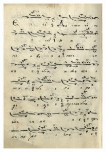 https://biblioteka.kulturno-nasledstvo-gabrovo.bg/wp-content/uploads/2016/06/image_0299-1-209x300.jpg