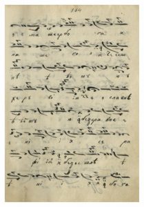 https://biblioteka.kulturno-nasledstvo-gabrovo.bg/wp-content/uploads/2016/06/image_0300-1-209x300.jpg