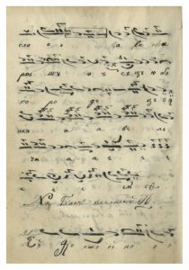 https://biblioteka.kulturno-nasledstvo-gabrovo.bg/wp-content/uploads/2016/06/image_0301-1-210x300.jpg