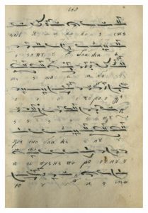 https://biblioteka.kulturno-nasledstvo-gabrovo.bg/wp-content/uploads/2016/06/image_0302-1-209x300.jpg