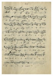 https://biblioteka.kulturno-nasledstvo-gabrovo.bg/wp-content/uploads/2016/06/image_0304-1-210x300.jpg