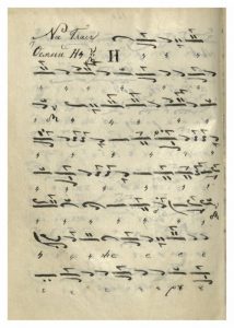https://biblioteka.kulturno-nasledstvo-gabrovo.bg/wp-content/uploads/2016/06/image_0305-1-214x300.jpg