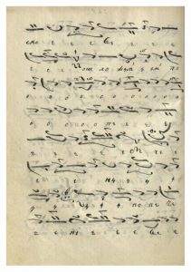 https://biblioteka.kulturno-nasledstvo-gabrovo.bg/wp-content/uploads/2016/06/image_0309-1-211x300.jpg