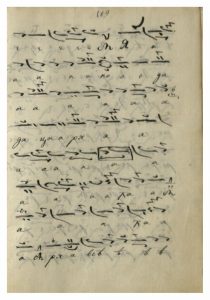 https://biblioteka.kulturno-nasledstvo-gabrovo.bg/wp-content/uploads/2016/06/image_0310-1-210x300.jpg