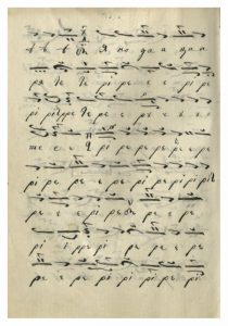 https://biblioteka.kulturno-nasledstvo-gabrovo.bg/wp-content/uploads/2016/06/image_0311-1-210x300.jpg