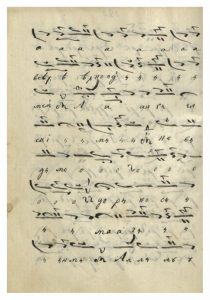 https://biblioteka.kulturno-nasledstvo-gabrovo.bg/wp-content/uploads/2016/06/image_0313-1-210x300.jpg