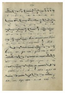 https://biblioteka.kulturno-nasledstvo-gabrovo.bg/wp-content/uploads/2016/06/image_0314-1-208x300.jpg