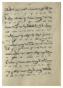 https://biblioteka.kulturno-nasledstvo-gabrovo.bg/wp-content/uploads/2016/06/image_0316-1-213x300.jpg