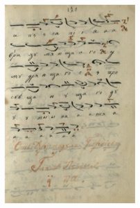 https://biblioteka.kulturno-nasledstvo-gabrovo.bg/wp-content/uploads/2016/06/image_0318-1-202x300.jpg