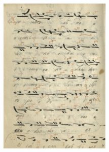 https://biblioteka.kulturno-nasledstvo-gabrovo.bg/wp-content/uploads/2016/06/image_0319-1-215x300.jpg