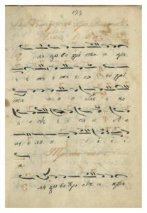 https://biblioteka.kulturno-nasledstvo-gabrovo.bg/wp-content/uploads/2016/06/image_0326-1-207x300.jpg