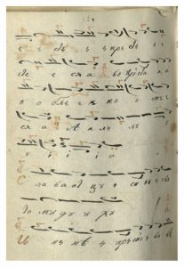 https://biblioteka.kulturno-nasledstvo-gabrovo.bg/wp-content/uploads/2016/06/image_0327-1-207x300.jpg