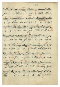 https://biblioteka.kulturno-nasledstvo-gabrovo.bg/wp-content/uploads/2016/06/image_0336-1-207x300.jpg