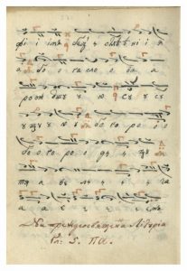https://biblioteka.kulturno-nasledstvo-gabrovo.bg/wp-content/uploads/2016/06/image_0337-1-207x300.jpg