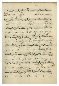 https://biblioteka.kulturno-nasledstvo-gabrovo.bg/wp-content/uploads/2016/06/image_0338-1-205x300.jpg