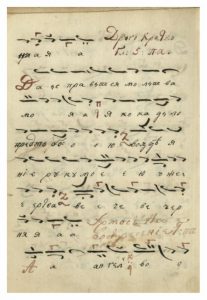 https://biblioteka.kulturno-nasledstvo-gabrovo.bg/wp-content/uploads/2016/06/image_0339-1-207x300.jpg