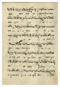 https://biblioteka.kulturno-nasledstvo-gabrovo.bg/wp-content/uploads/2016/06/image_0345-1-208x300.jpg