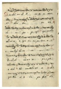 https://biblioteka.kulturno-nasledstvo-gabrovo.bg/wp-content/uploads/2016/06/image_0355-1-207x300.jpg