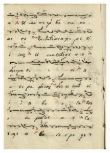 https://biblioteka.kulturno-nasledstvo-gabrovo.bg/wp-content/uploads/2016/06/image_0359-1-215x300.jpg