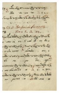 https://biblioteka.kulturno-nasledstvo-gabrovo.bg/wp-content/uploads/2016/06/image_0360-1-189x300.jpg