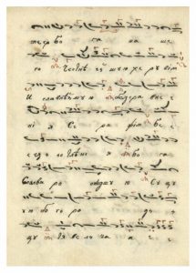 https://biblioteka.kulturno-nasledstvo-gabrovo.bg/wp-content/uploads/2016/06/image_0361-1-215x300.jpg