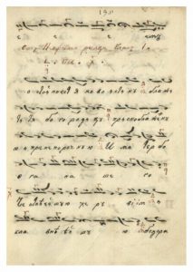 https://biblioteka.kulturno-nasledstvo-gabrovo.bg/wp-content/uploads/2016/06/image_0362-1-213x300.jpg