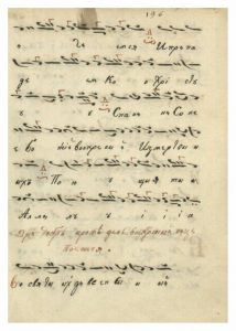 https://biblioteka.kulturno-nasledstvo-gabrovo.bg/wp-content/uploads/2016/06/image_0364-1-214x300.jpg