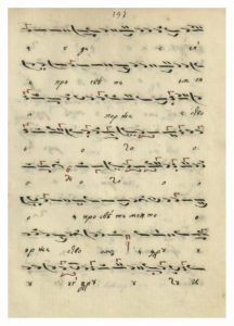 https://biblioteka.kulturno-nasledstvo-gabrovo.bg/wp-content/uploads/2016/06/image_0366-1-216x300.jpg