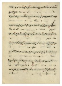 https://biblioteka.kulturno-nasledstvo-gabrovo.bg/wp-content/uploads/2016/06/image_0367-1-217x300.jpg