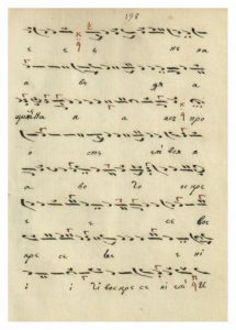 https://biblioteka.kulturno-nasledstvo-gabrovo.bg/wp-content/uploads/2016/06/image_0368-1-215x300.jpg