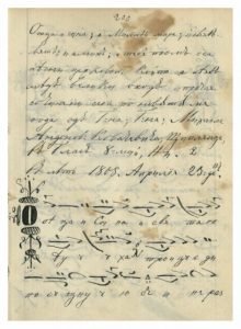 https://biblioteka.kulturno-nasledstvo-gabrovo.bg/wp-content/uploads/2016/06/image_0369-1-220x300.jpg